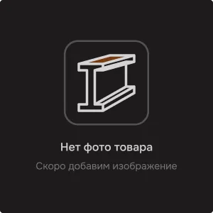 Сэндвич-труба для бани 110х200х0.8 мм AISI-409